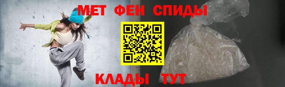 Подольск  АМФЕТАМИН  Вход с VPN  Amphetamine VHQ 