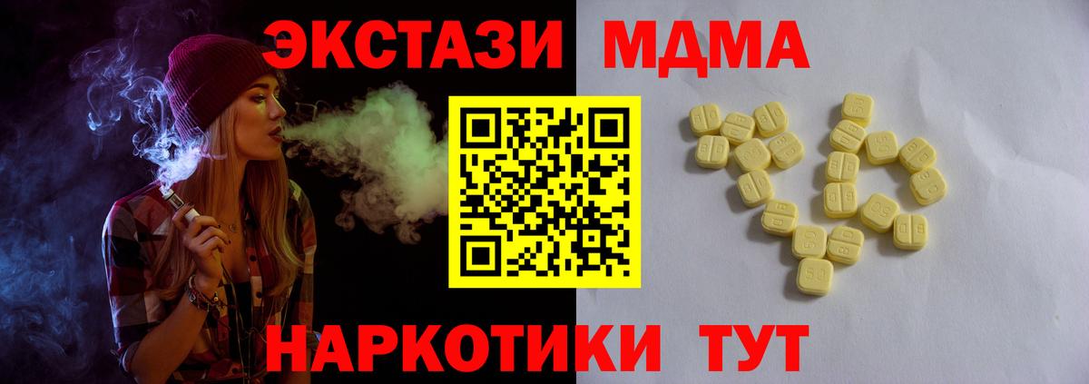 Ecstasy louis Vuitton Подольск