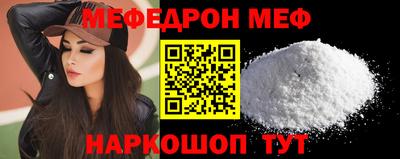 стаф Бузулук