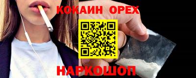 ALPHA-PVP Будённовск