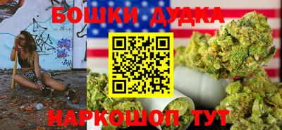 метамфетамин Бугуруслан