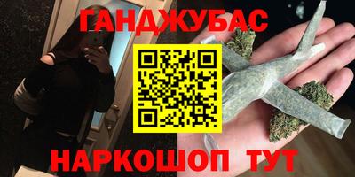 стаф Бузулук
