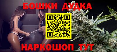 стаф Бузулук
