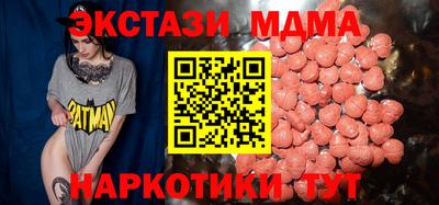 метамфетамин Бугуруслан