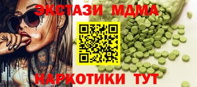 ALPHA-PVP Будённовск
