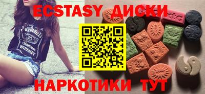 метамфетамин Бугуруслан