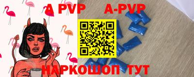 стаф Бузулук