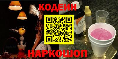 ALPHA-PVP Будённовск