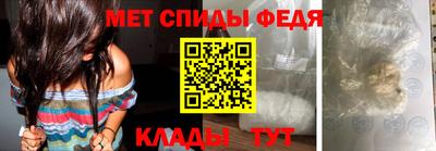 метамфетамин Бугуруслан