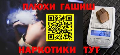 ALPHA-PVP Будённовск