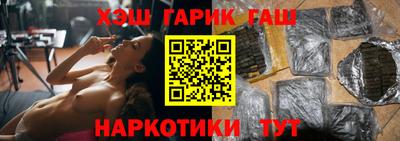 метамфетамин Бугуруслан