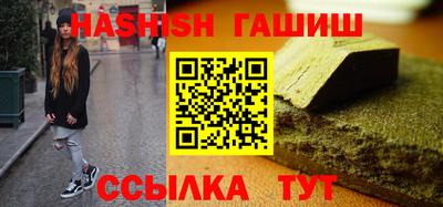метамфетамин Бугуруслан
