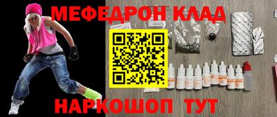 ALPHA-PVP Будённовск
