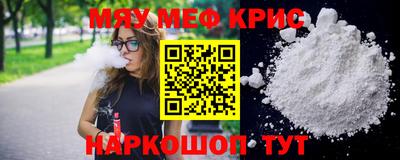 метамфетамин Бугуруслан