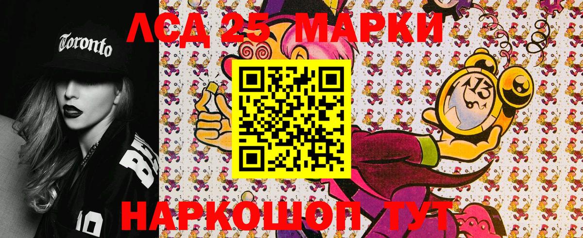 Подольск  Марки NBOMe 1,8мг  Марки NBOMe 1,8мг  Марки NBOMe  Вход с VPN 